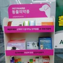 갈매메디칼센터약국 이미지
