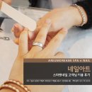 아름스파 이미지