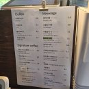 카페포문 | [평택 카페 디저트] 쫀득한 시그니처 라떼가 맛있었던 카페 포문 주차 방문 후기