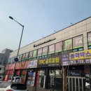 오전새한스크린