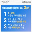 스타프로퍼티 이미지