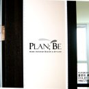 인테리어디자인PLANB 이미지