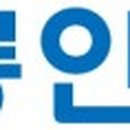 코오롱인더스트리(주)김천공장 이미지