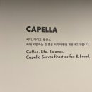 카펠라(CAPELLA)