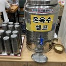 메밀꽃밀면 이미지