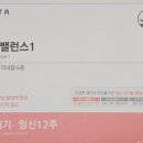 깨비주방 | [임신 7주차 증상] 아랫배 뭉침부터 입덧까지! 깨비엄마의 리얼 후기 & 극복 꿀팁
