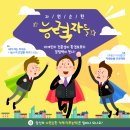 한국환경자원 이미지