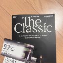 THE CLASSIC <더 클래식> | 251220 규현 연말 콘서트 ‘The classic’ 중콘 후기