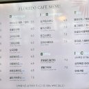 커피하나로 이미지
