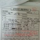 건국우유대리점 이미지