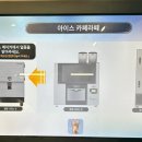 46도무인카페 이미지