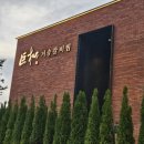 생명교회 이미지