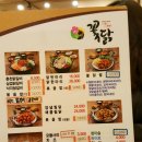 꽃피는닭마을 이미지