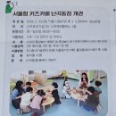 난곡동-53 이미지