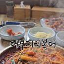 어부지리복어 이미지