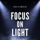 다온소리예술종합학원