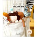 한땀두땀 손바느질 이미지