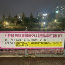 수정4교 이미지