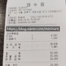 안암11 | 안암 "또래끼리" 철판볶음밥 내돈내산 후기