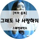 원곡세탁소 이미지