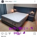 호텔침대프레임) 디오네가구 최저가 이스턴킹 예쁜 신혼침대프레임 계약 후기