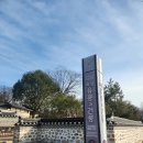 융릉ㆍ건릉 | 국가유산 방문자 여권 투어/왕가의 길-수원 화성, 화성 융릉과 건릉 스탬프 정보