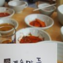 황계순만두 이미지