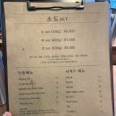 옥정 맛집 야끼니꾸 전문점 소도 후기