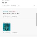 신기티엔비 | 🇹🇭 파타야 꼬란섬 티엔비치 셀프투어(?) 후기(너무 좋고 너무 쉽다)