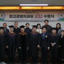(주)신지식교육