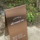 한강수마트 | 홍천 독채 펜션 추천 올라운드원 6라운드 주말 후기