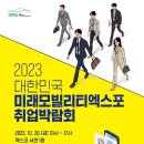 (주)미래통상 이미지