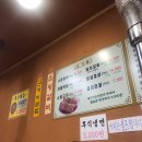 동나루왕숯불갈비 이미지