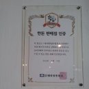 원골전통순대국전문 이미지