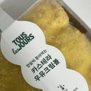 뚜레쥬르 영등포 도림점 이미지