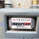 제일가스 이미지