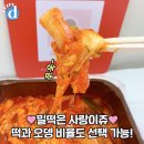 삼첩분식 이미지