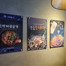 화성건어물 이미지