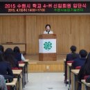 수원시농업기술센터 이미지