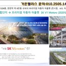 오토월드아울렛 이미지