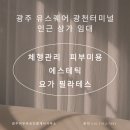 광산구-093 이미지