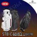 2019 STB-CAMO 베티나르디 카모 스탠드백 골프백 추천 해드려요. 이미지