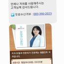 엠플란트치과의원