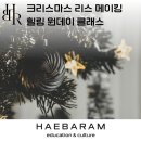 (주)리스컨설팅 이미지