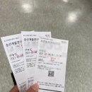 제주한달살기 Day 29-미르오메기떡,제주도완도배편,제주배편면세점,제주도에서서울차싣기,제주항,해남...