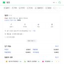 칭찐 이미지