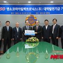 덴소코리아 (주)