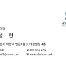 안진4길 이미지