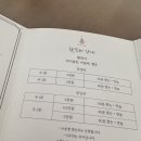 현스트링음악학원 이미지