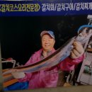 우정횟집 | 부산 주례동의 숨은 보석 주례동회 우정횟집